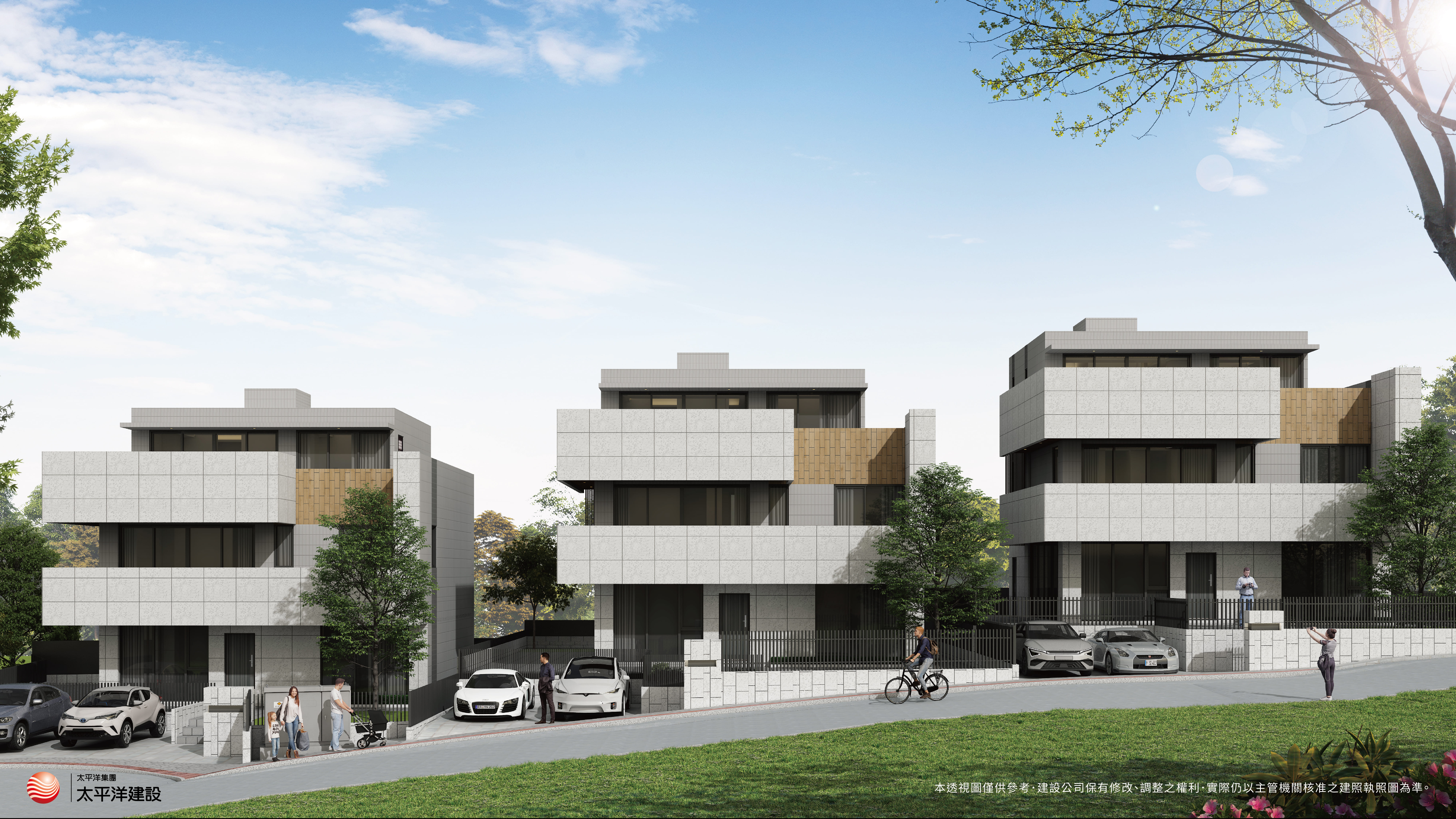 太平洋陽光四季臻藏